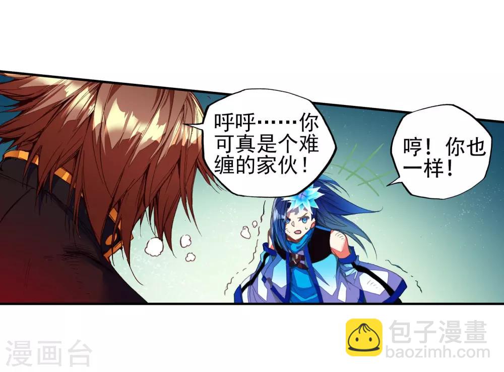 第47话 双双晕倒的第一名和略显尴尬的颁奖人34