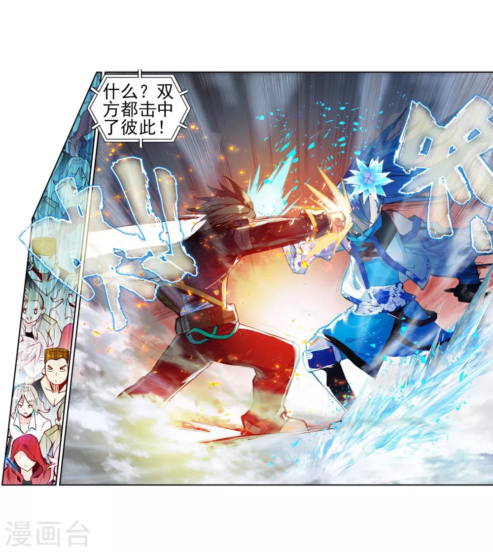 第47话 双双晕倒的第一名和略显尴尬的颁奖人39