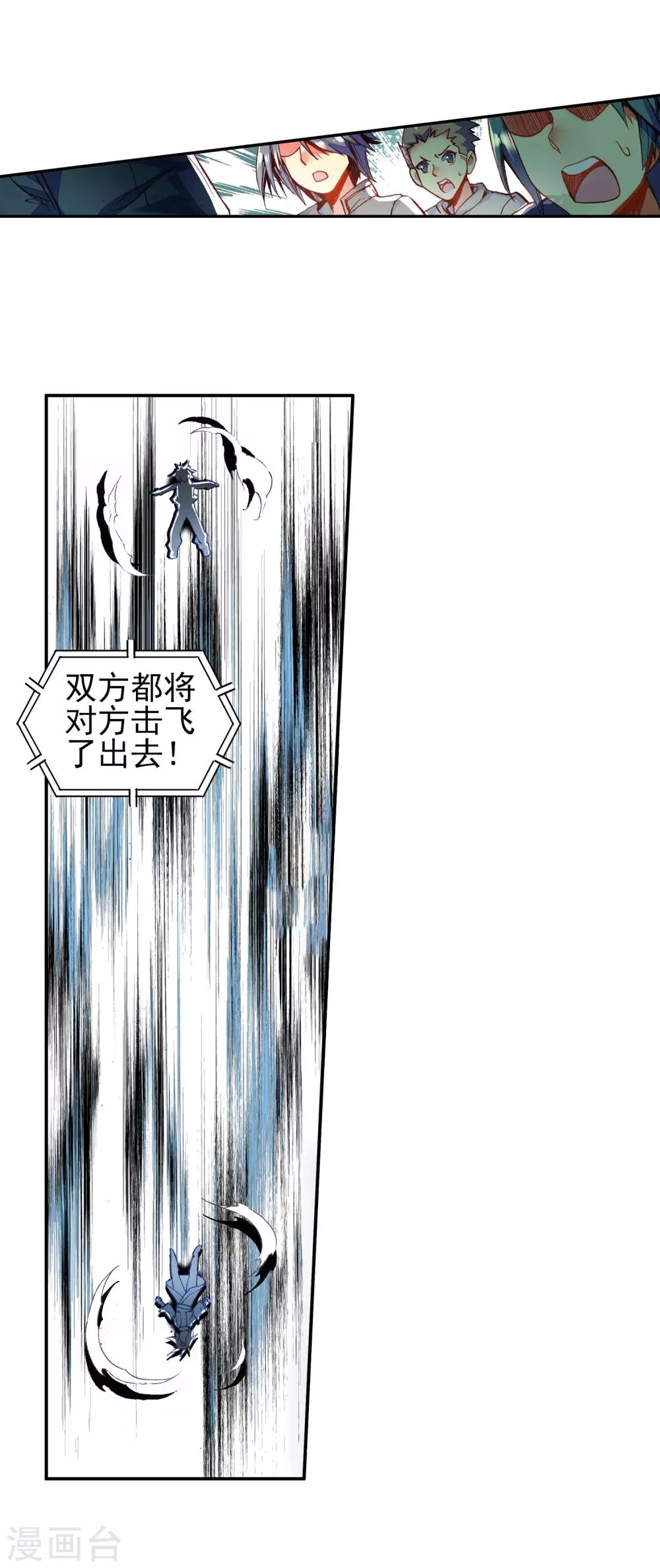 第47话 双双晕倒的第一名和略显尴尬的颁奖人43