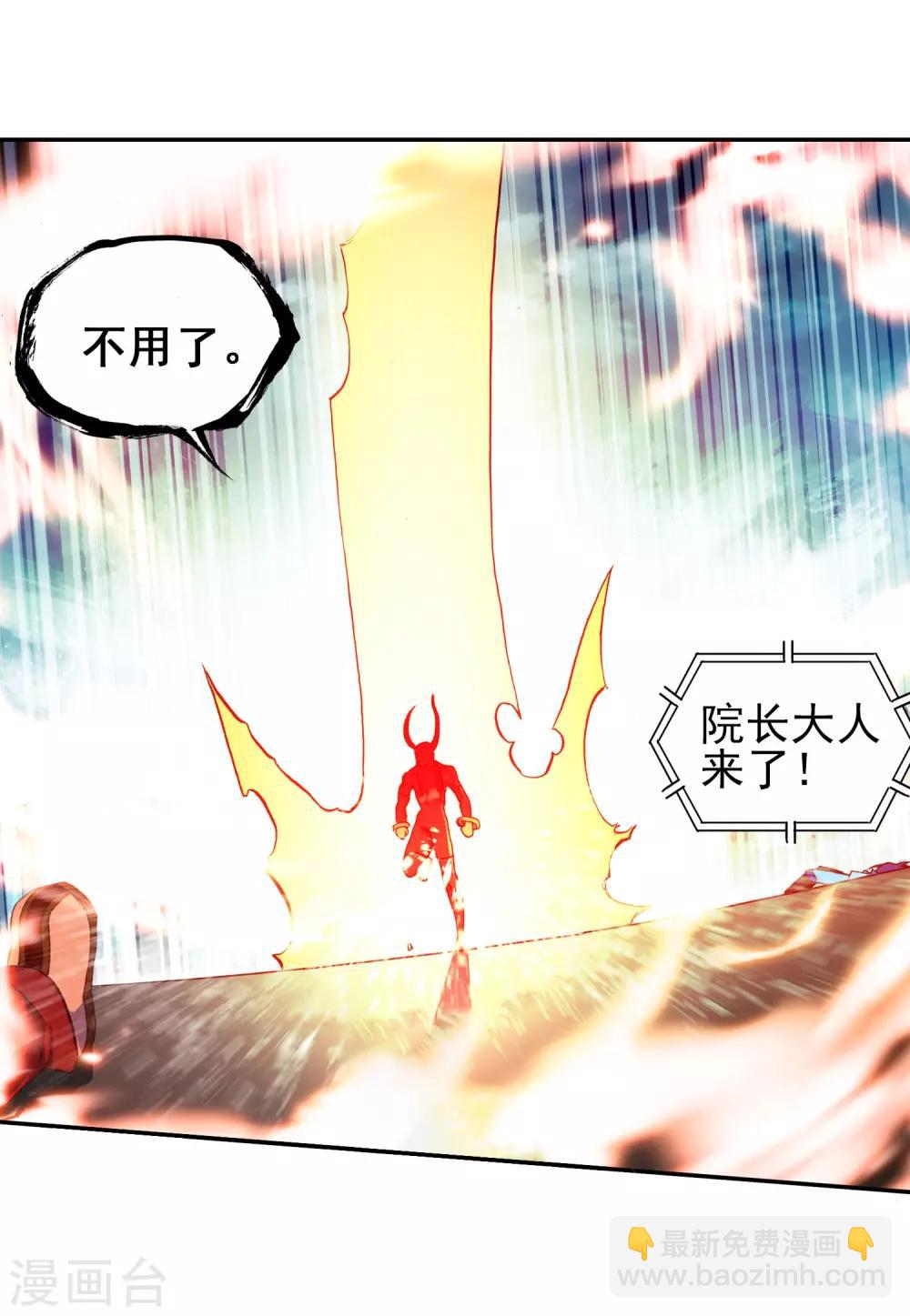 第47话 双双晕倒的第一名和略显尴尬的颁奖人55