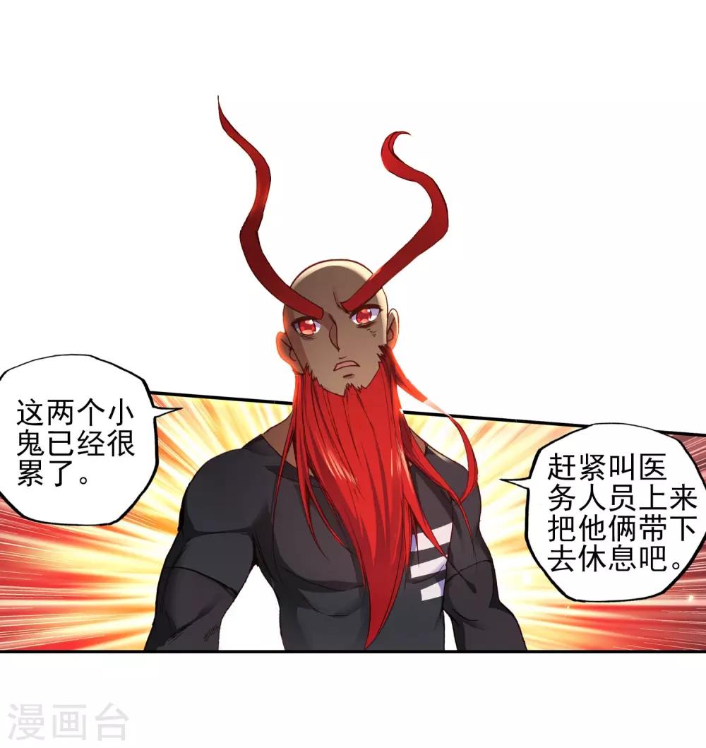 第47话 双双晕倒的第一名和略显尴尬的颁奖人56