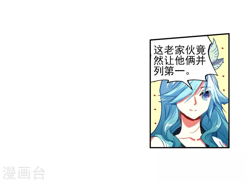 第47话 双双晕倒的第一名和略显尴尬的颁奖人63