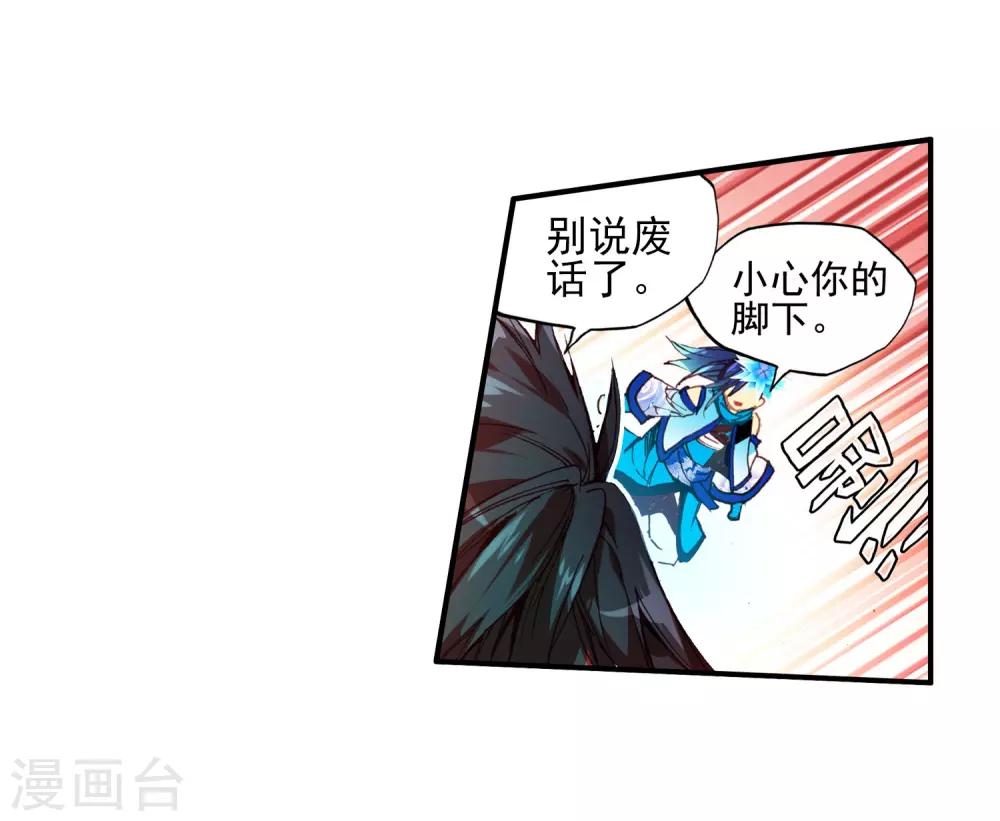 第47话 双双晕倒的第一名和略显尴尬的颁奖人7
