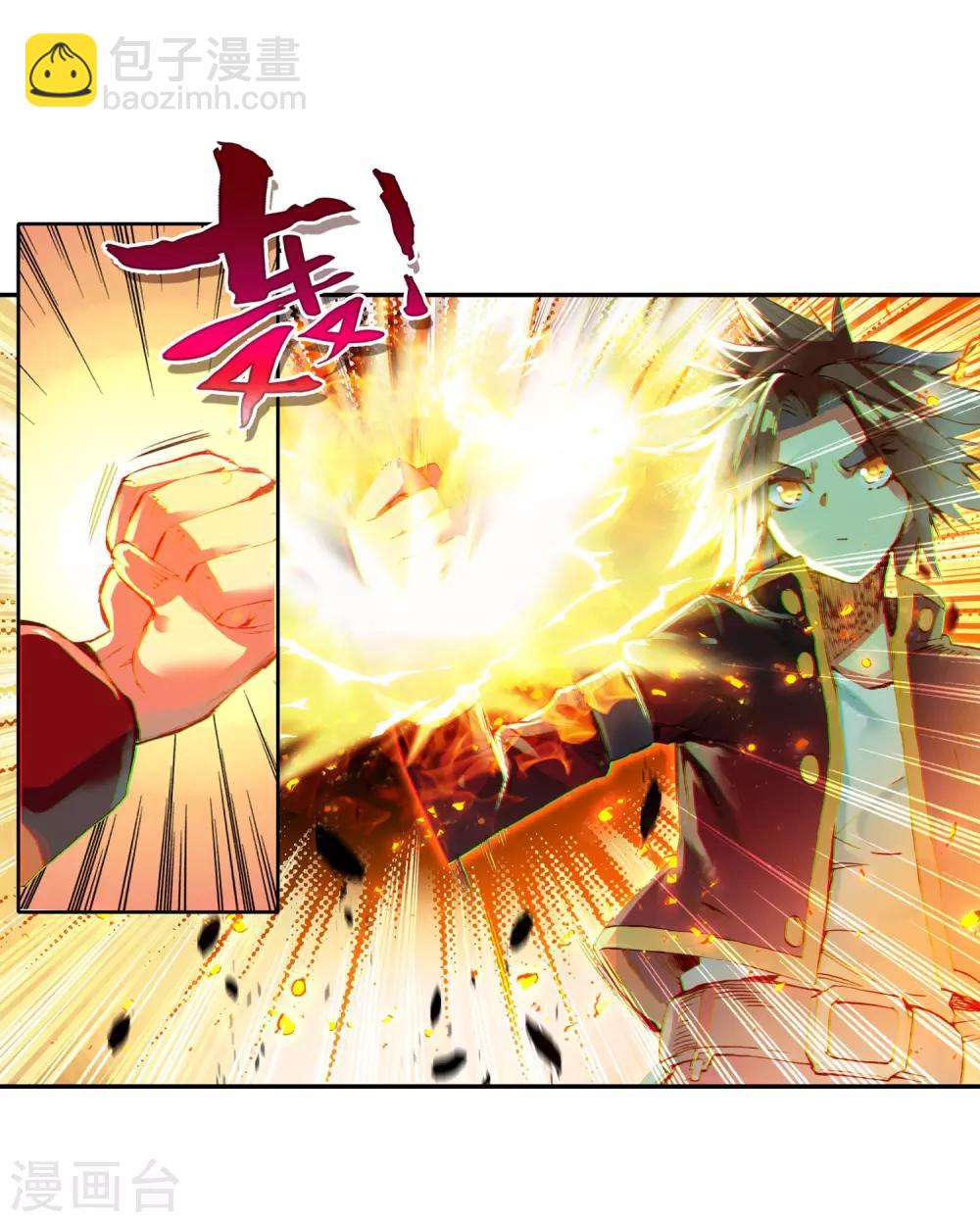 第50话 我怎么都没想到火山口这个修炼的好地方17