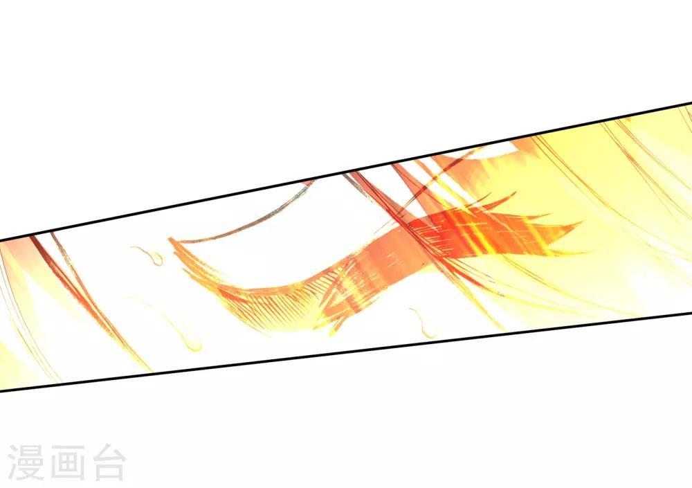 第50话 我怎么都没想到火山口这个修炼的好地方62