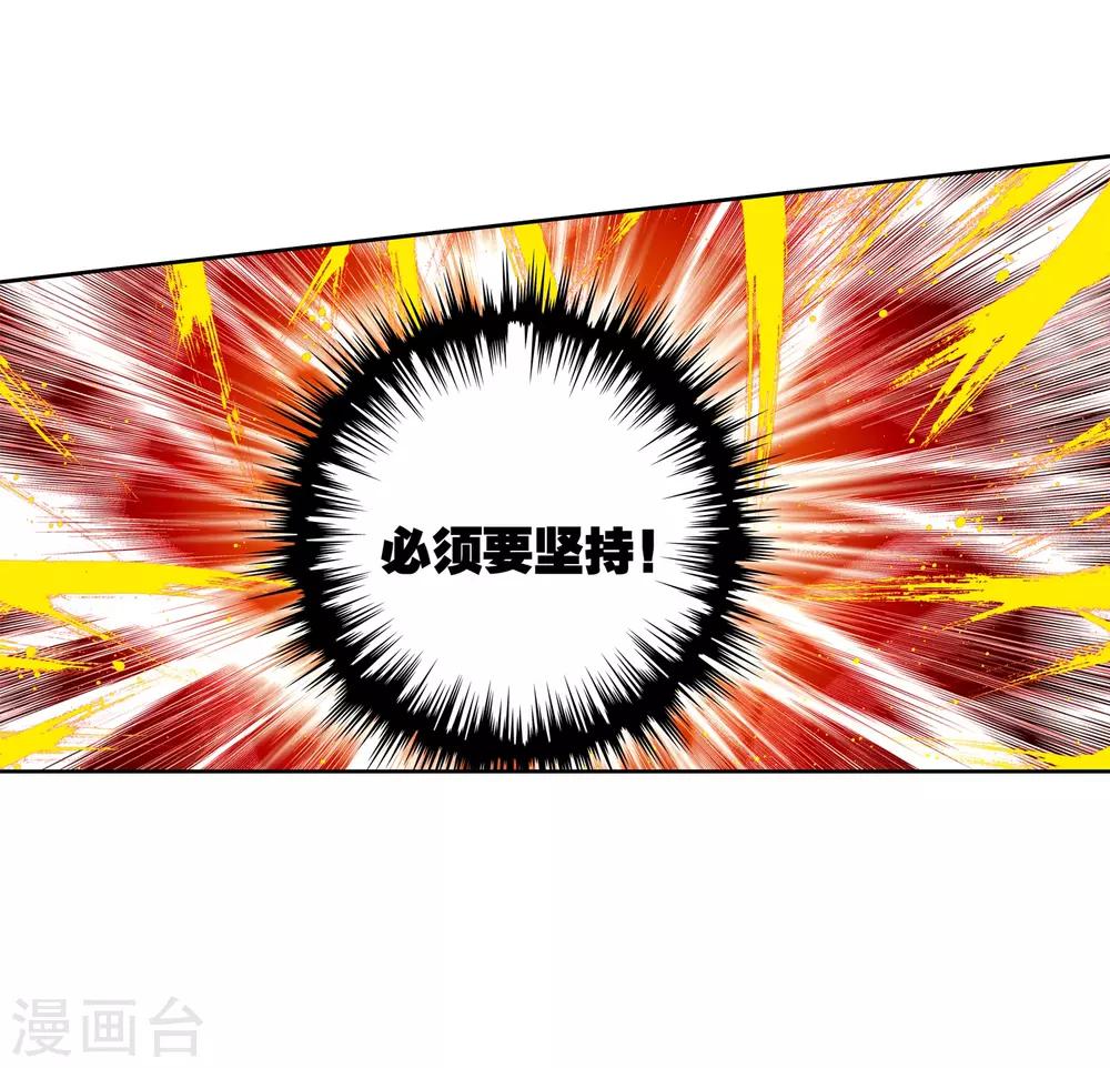 第50话 我怎么都没想到火山口这个修炼的好地方63