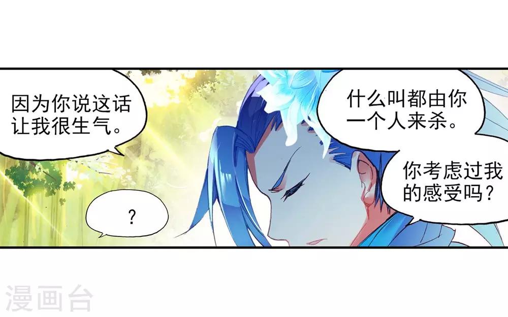 第54话 没有你的烤肉要我怎么活11