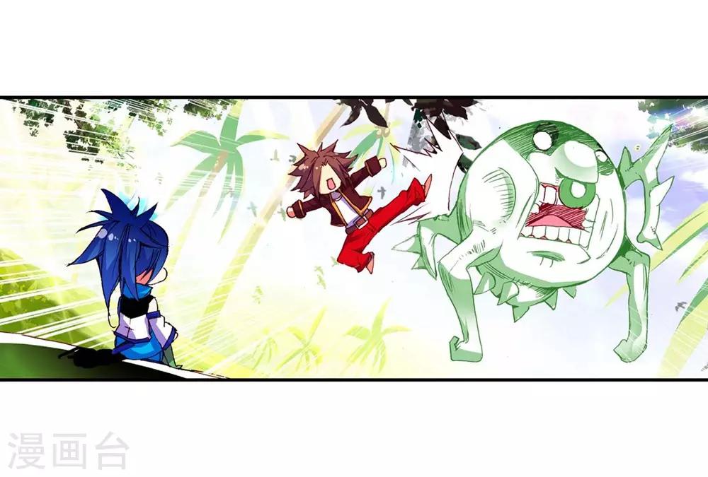 第54话 没有你的烤肉要我怎么活18
