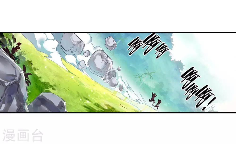 第54话 没有你的烤肉要我怎么活19