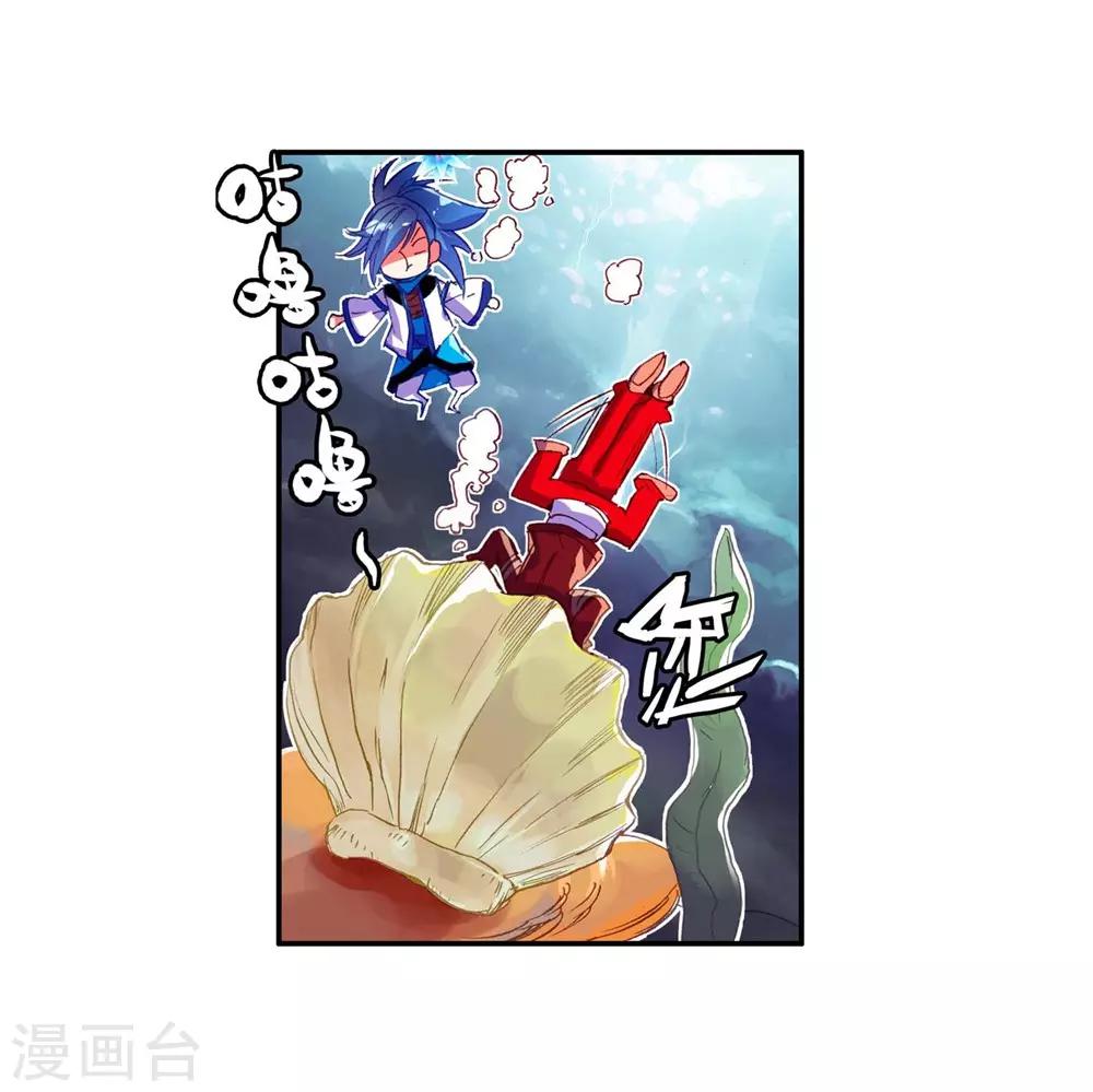 第54话 没有你的烤肉要我怎么活20