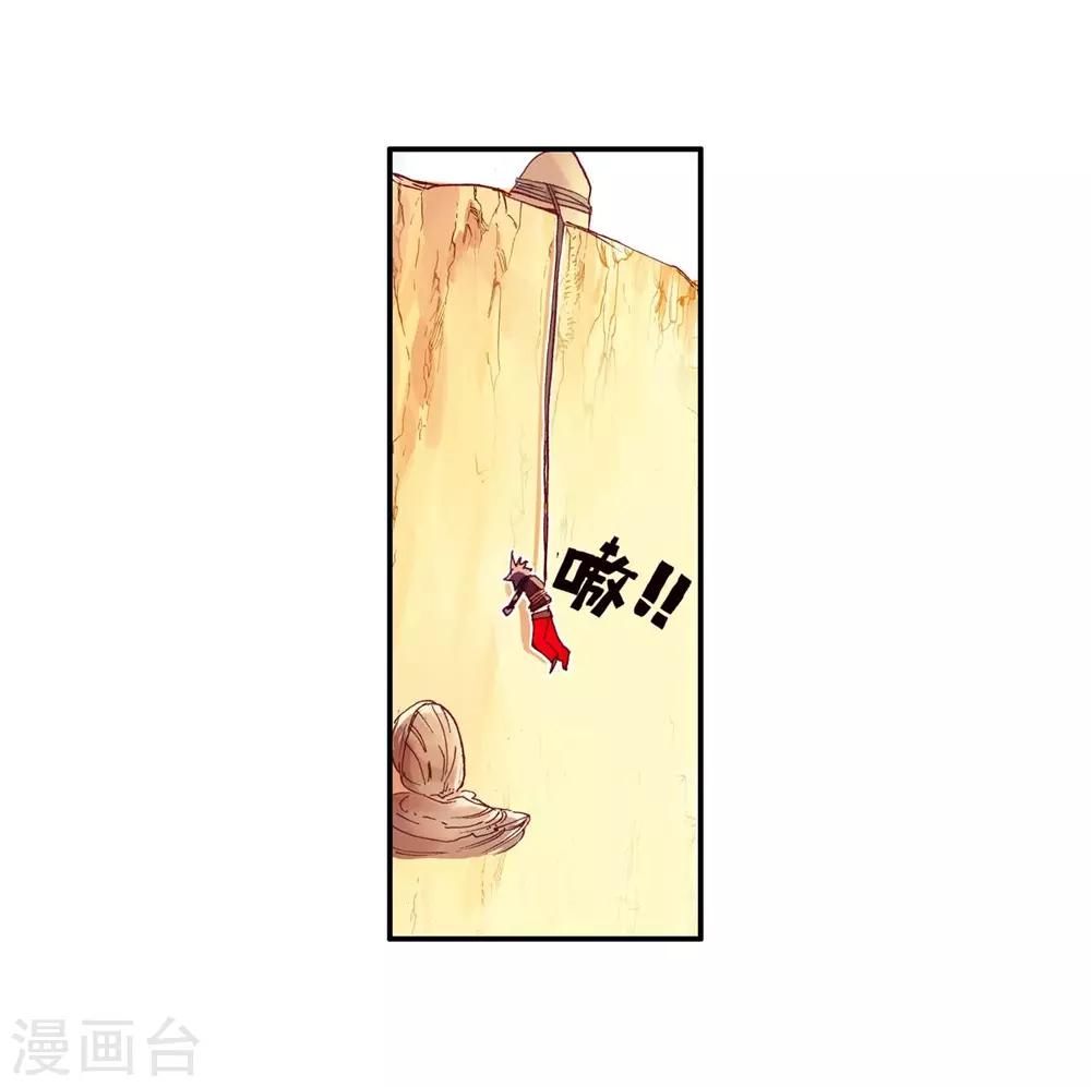 第54话 没有你的烤肉要我怎么活21