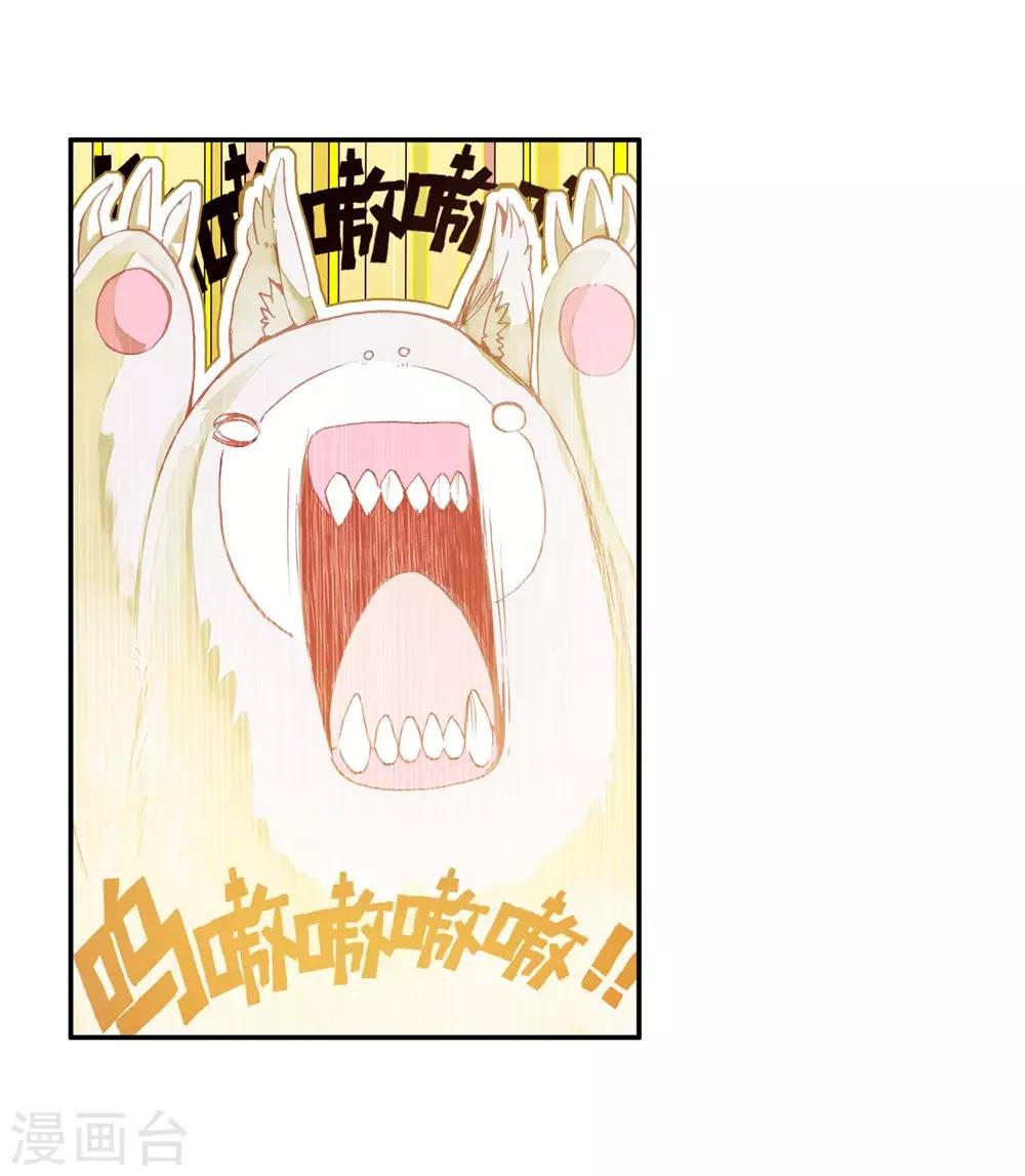 第54话 没有你的烤肉要我怎么活23