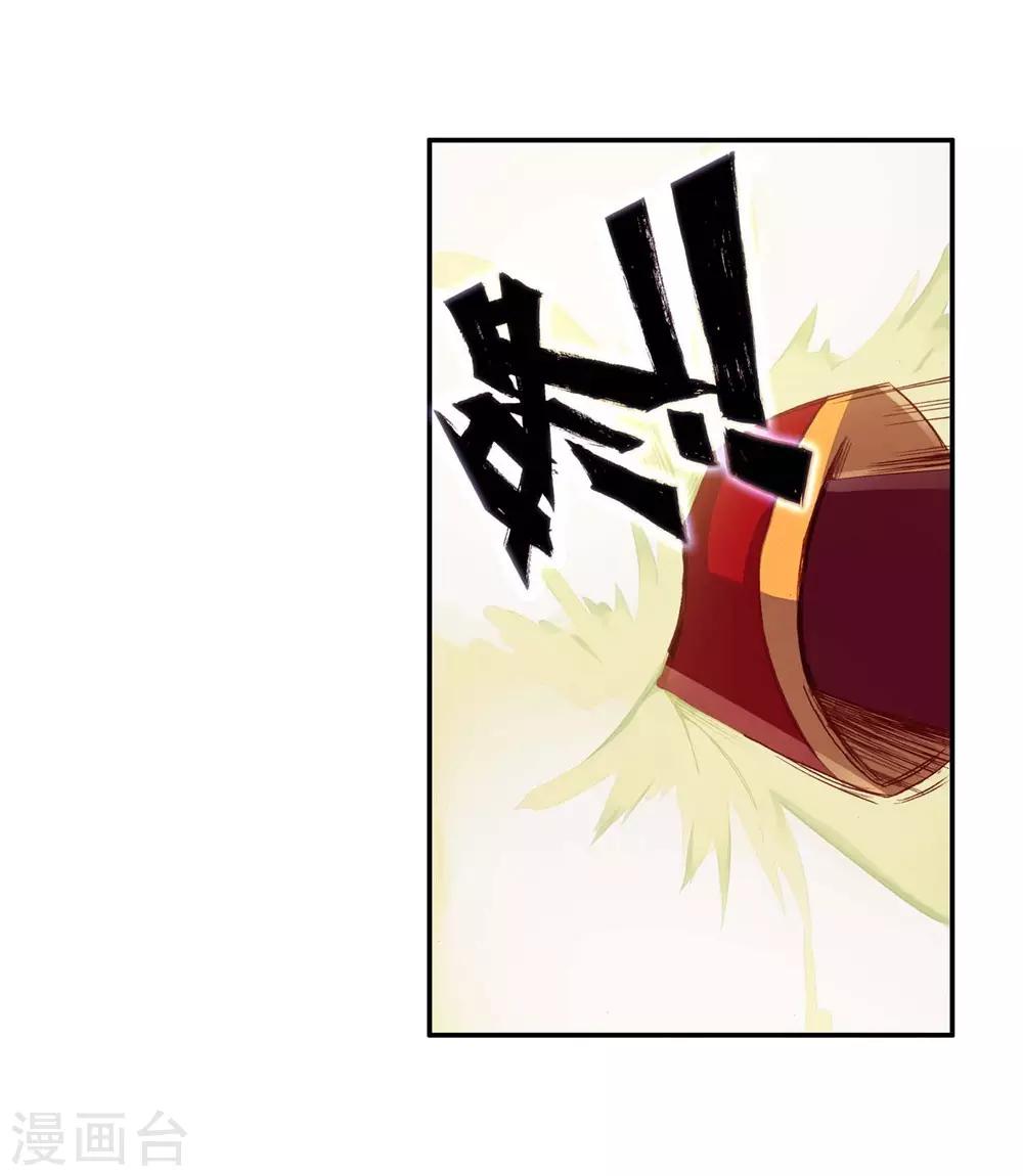第54话 没有你的烤肉要我怎么活24