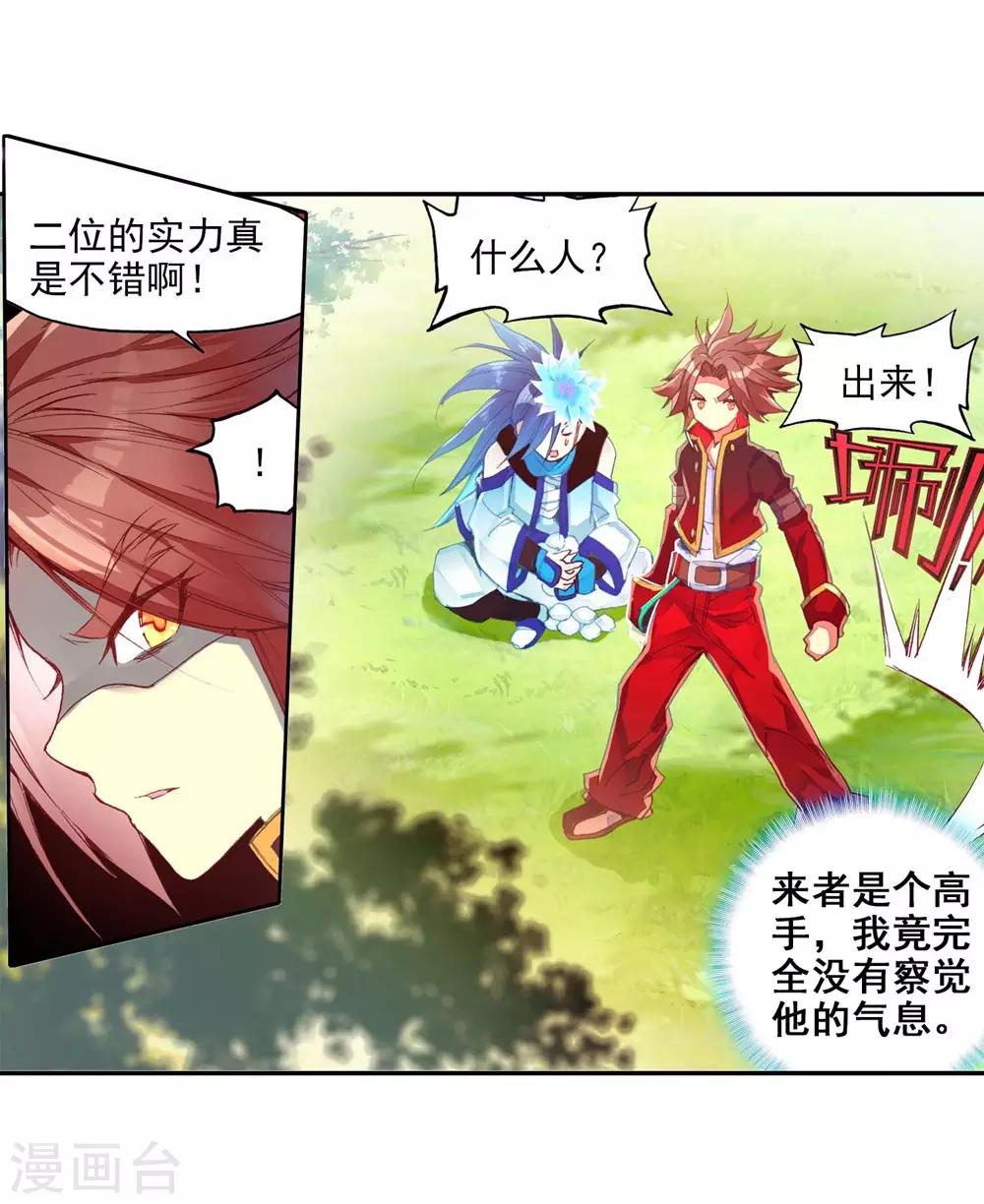 第54话 没有你的烤肉要我怎么活27