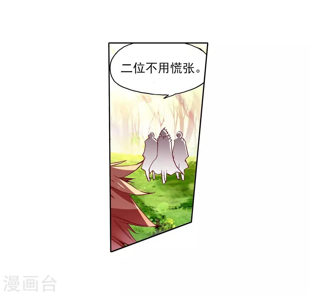第54话 没有你的烤肉要我怎么活28