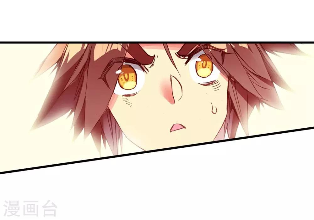 第54话 没有你的烤肉要我怎么活29