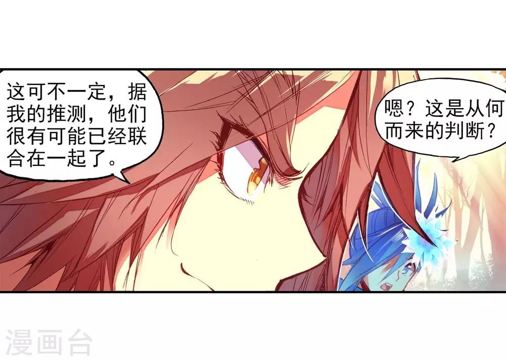 第54话 没有你的烤肉要我怎么活3