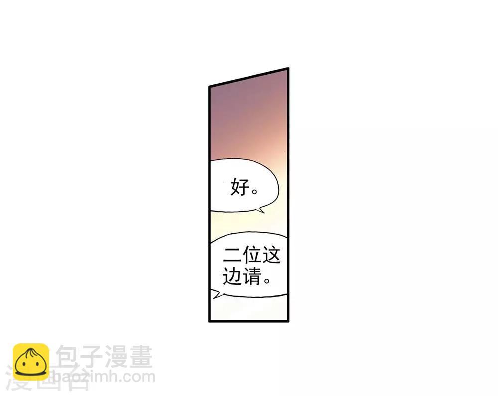 第54话 没有你的烤肉要我怎么活34