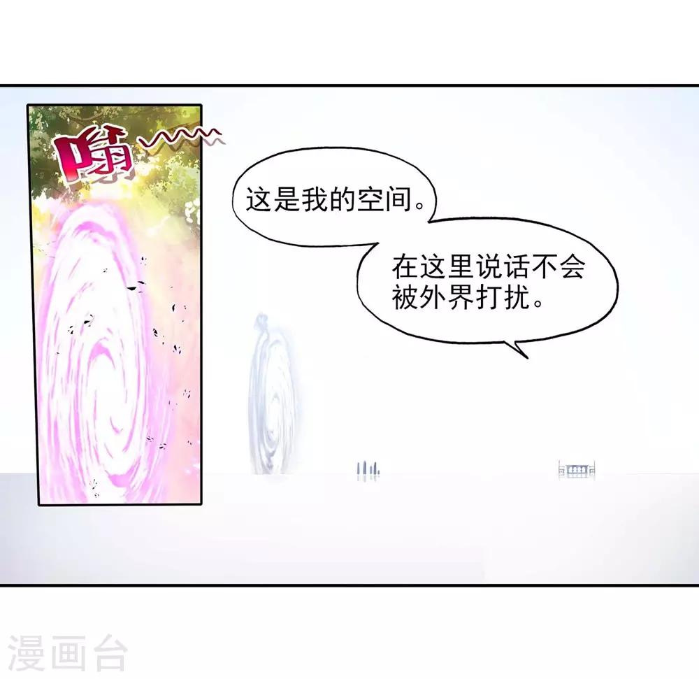 第54话 没有你的烤肉要我怎么活35