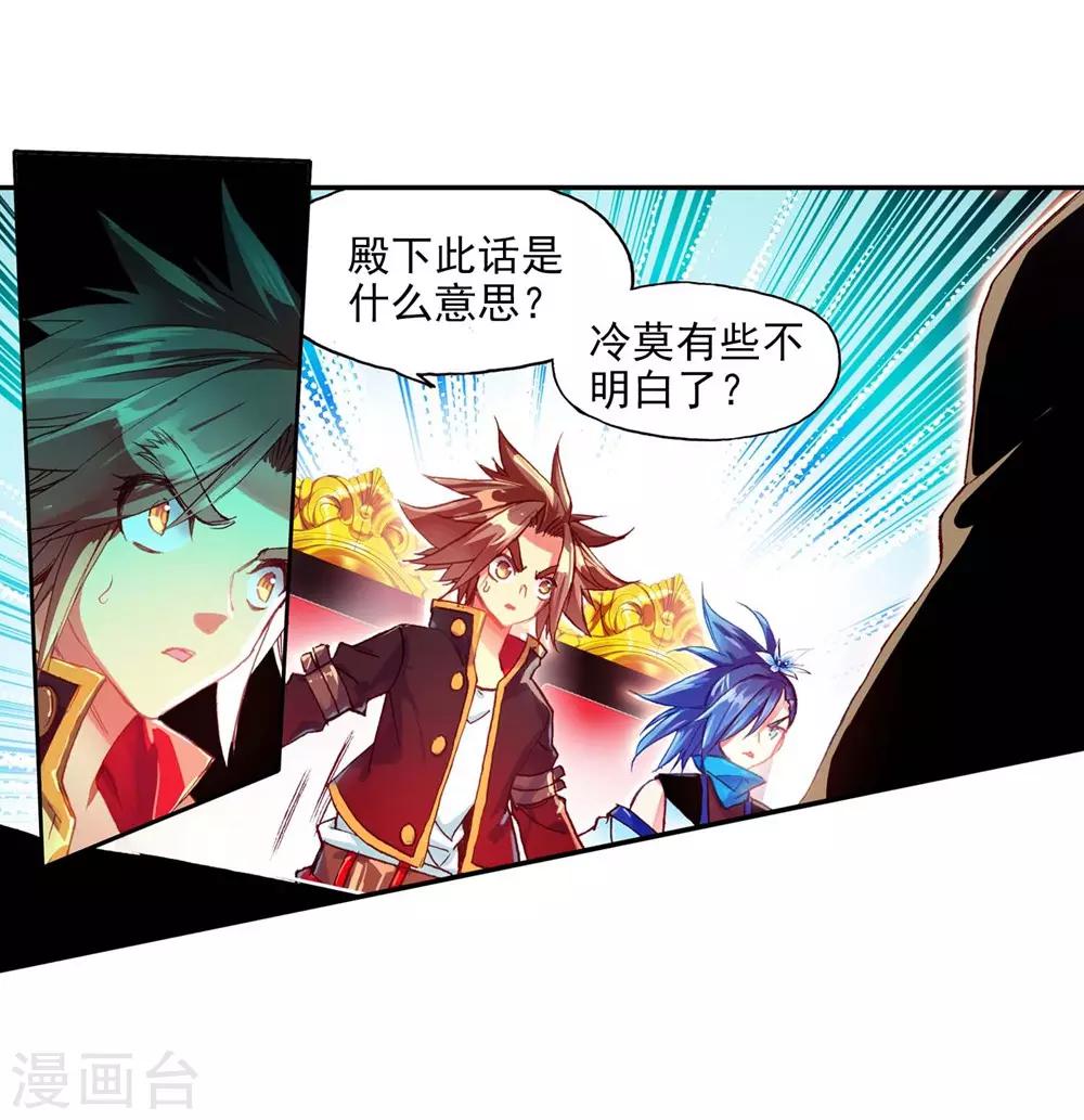 第54话 没有你的烤肉要我怎么活39
