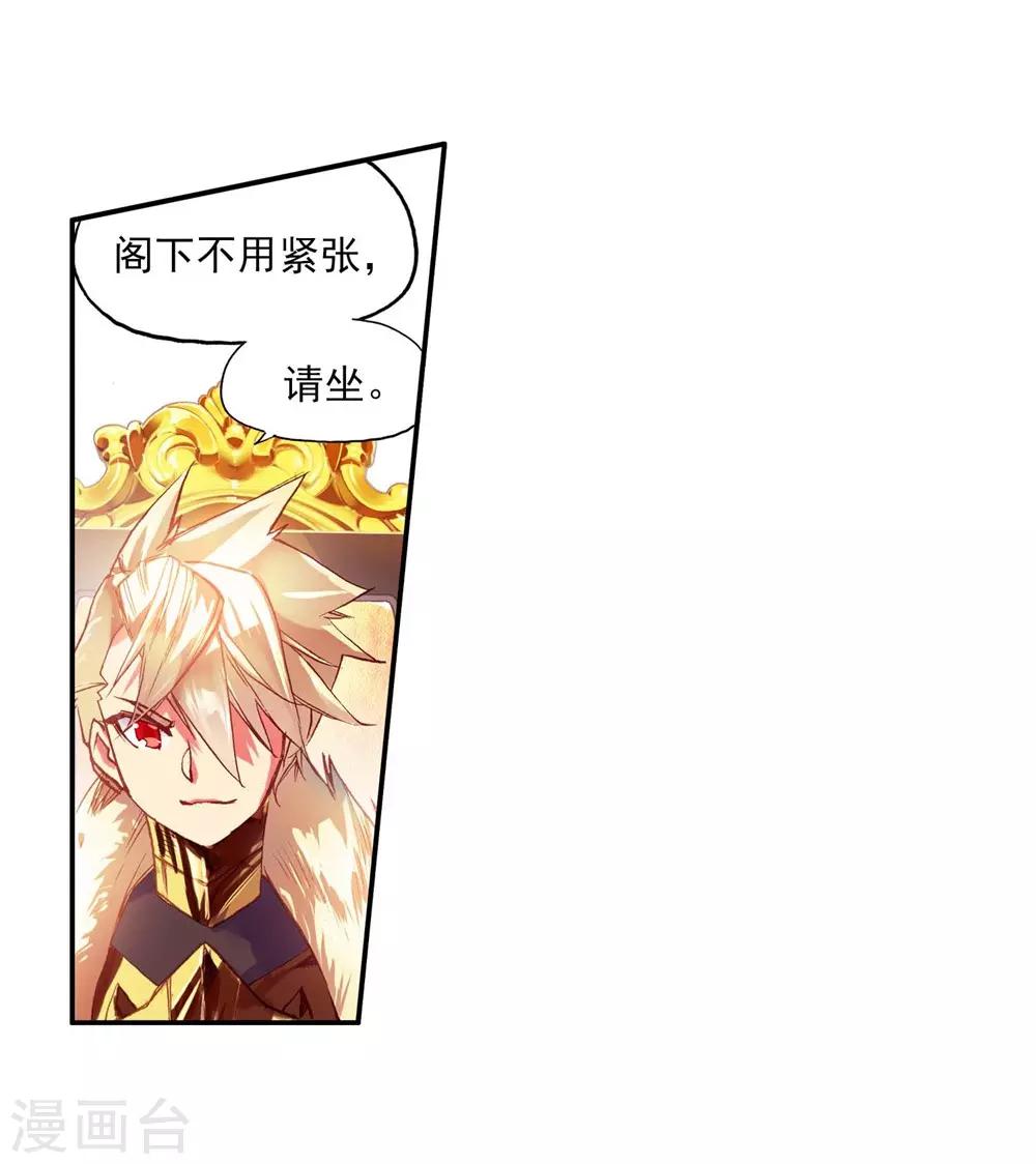 第54话 没有你的烤肉要我怎么活40