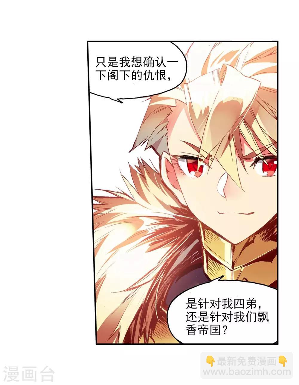 第54话 没有你的烤肉要我怎么活52