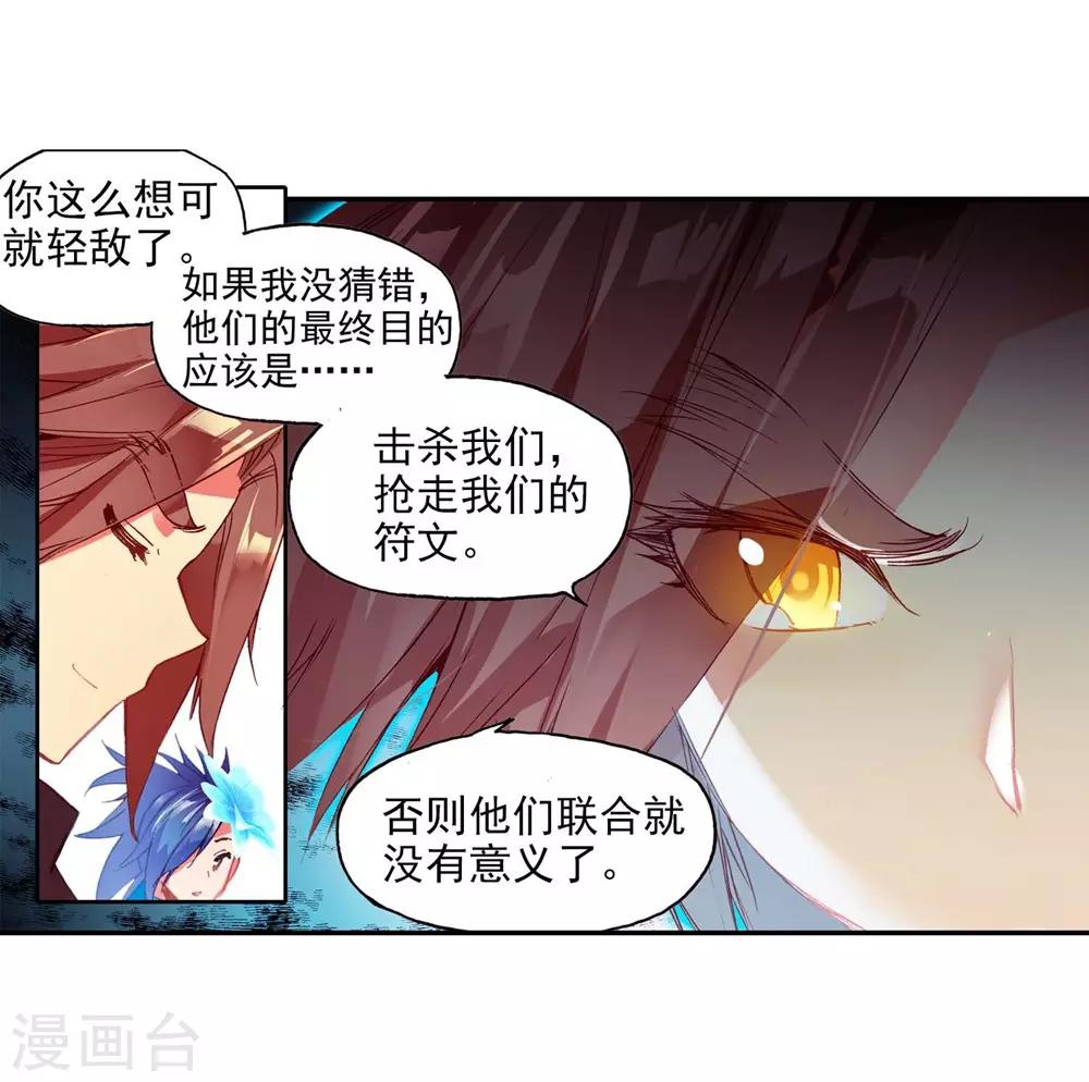 第54话 没有你的烤肉要我怎么活7