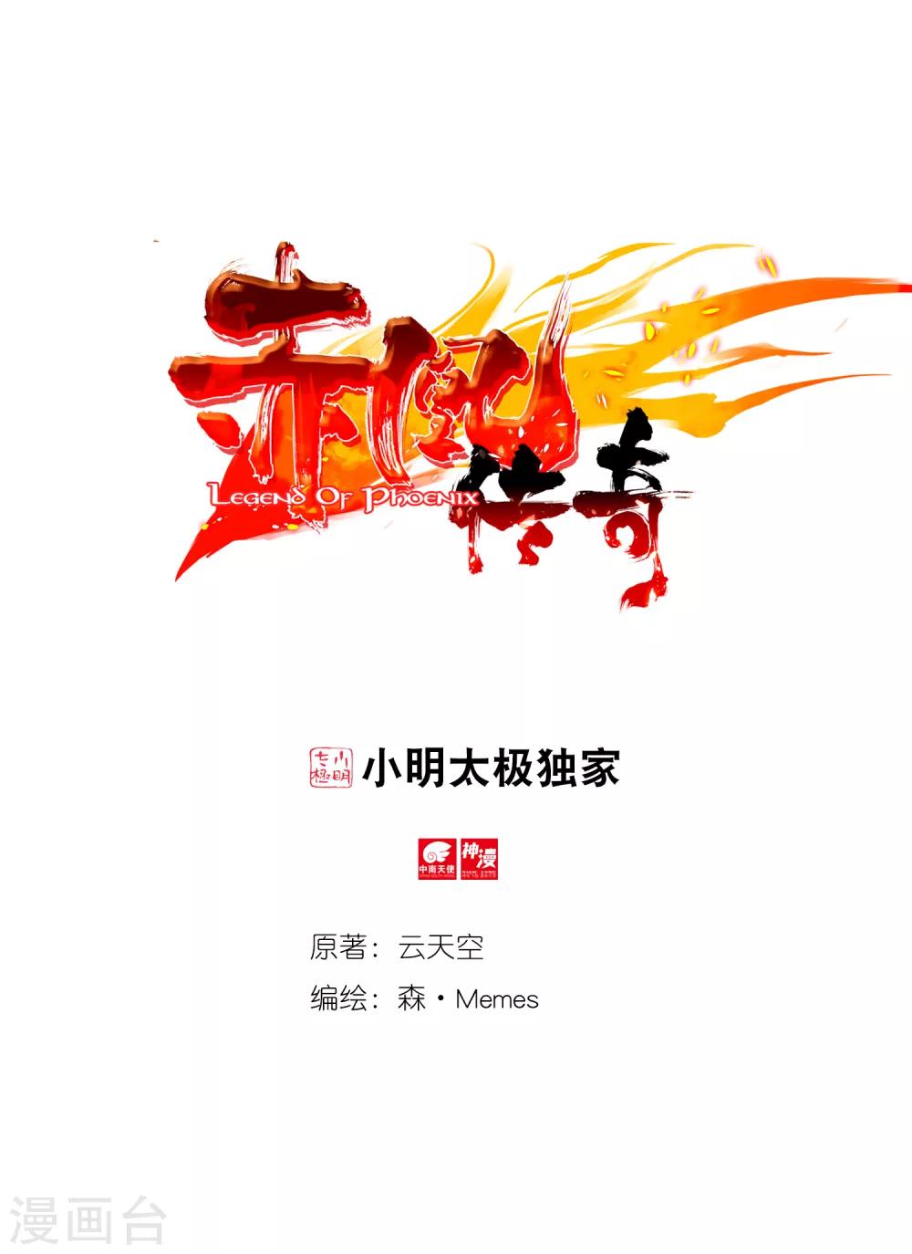 第64话 许久不见的邪神斩早已饥渴难耐0
