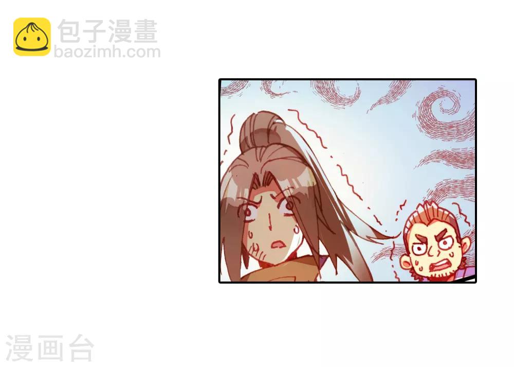 第64话 许久不见的邪神斩早已饥渴难耐16