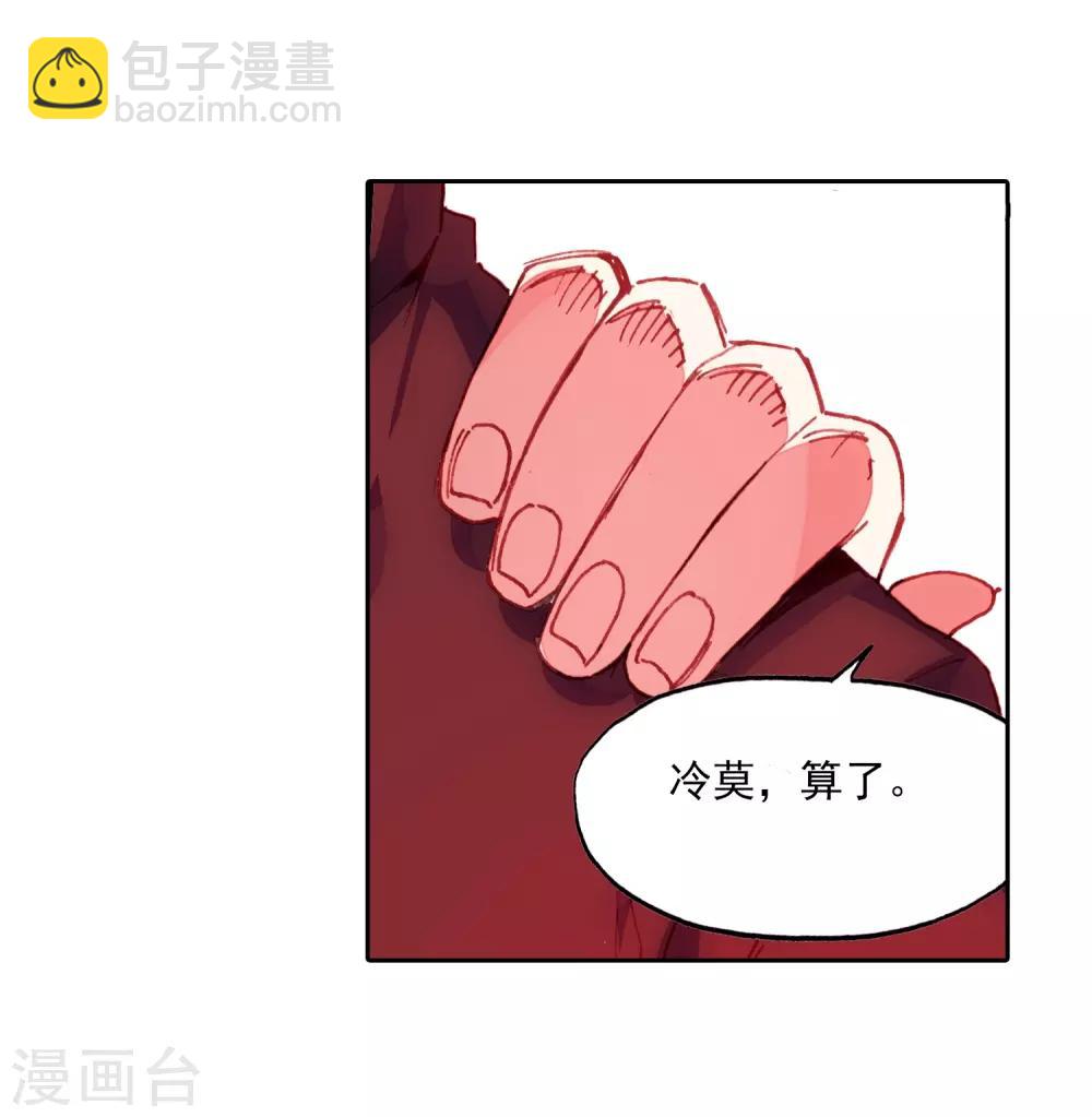 第64话 许久不见的邪神斩早已饥渴难耐18