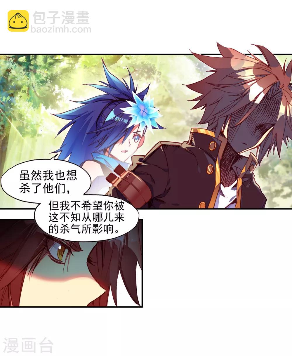 第64话 许久不见的邪神斩早已饥渴难耐19