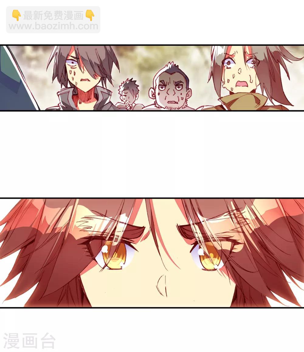 第64话 许久不见的邪神斩早已饥渴难耐21