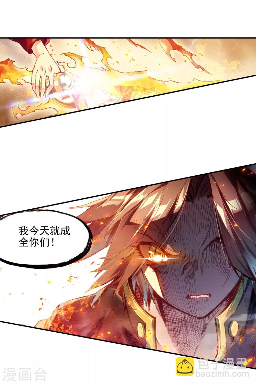 第64话 许久不见的邪神斩早已饥渴难耐5