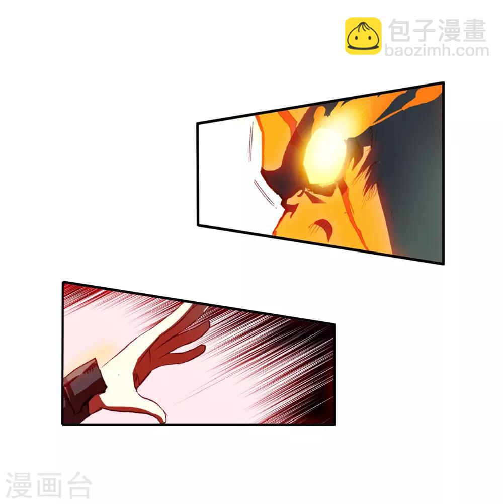 第66话 我不出来露露脸你们是不是都忘了我这个大反14