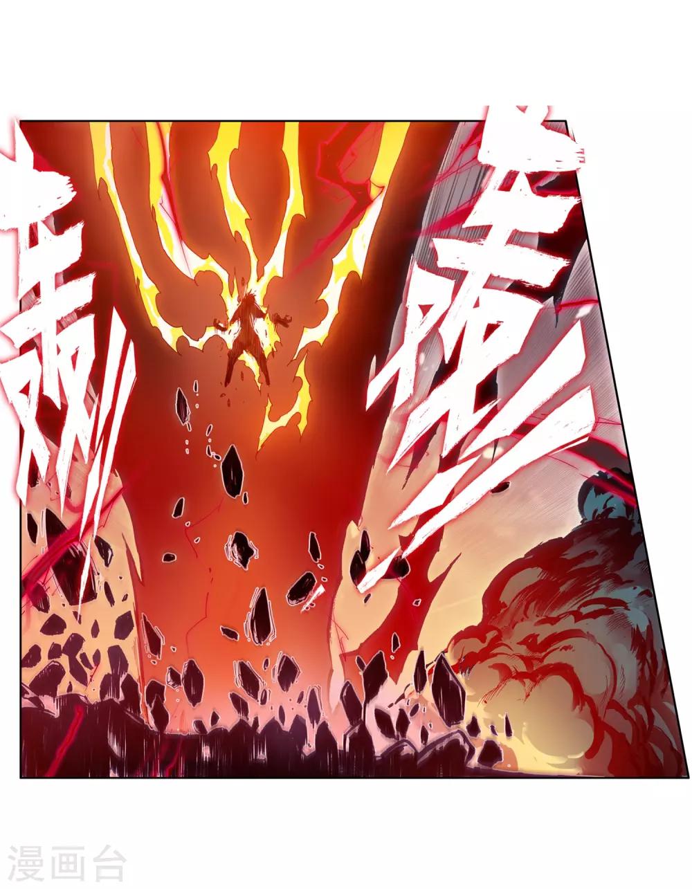 第66话 我不出来露露脸你们是不是都忘了我这个大反19