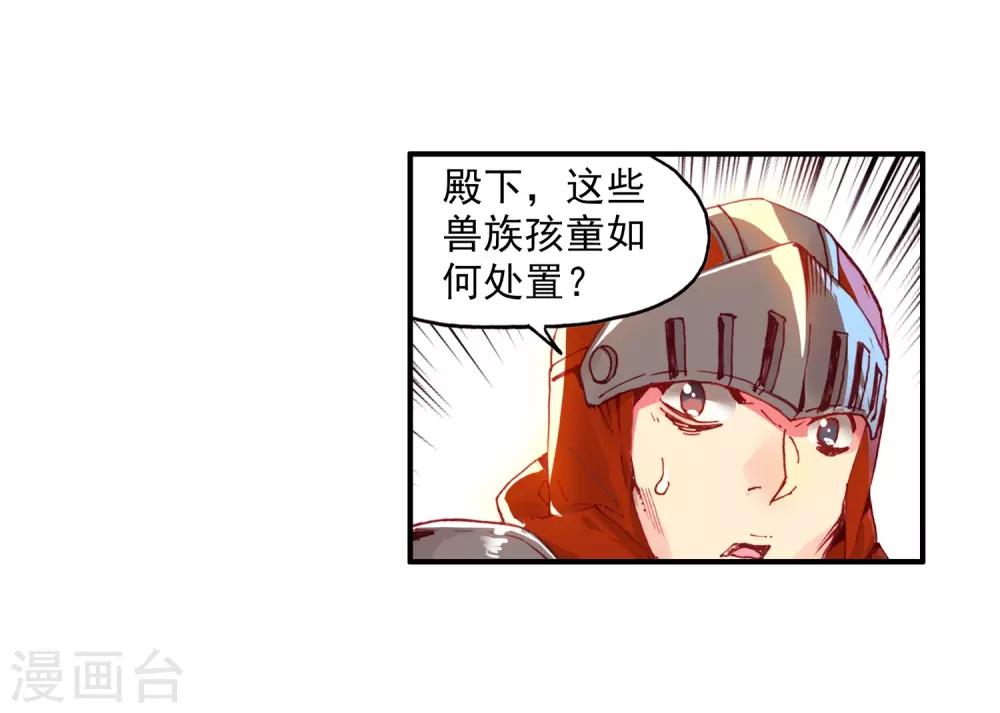 第66话 我不出来露露脸你们是不是都忘了我这个大反25