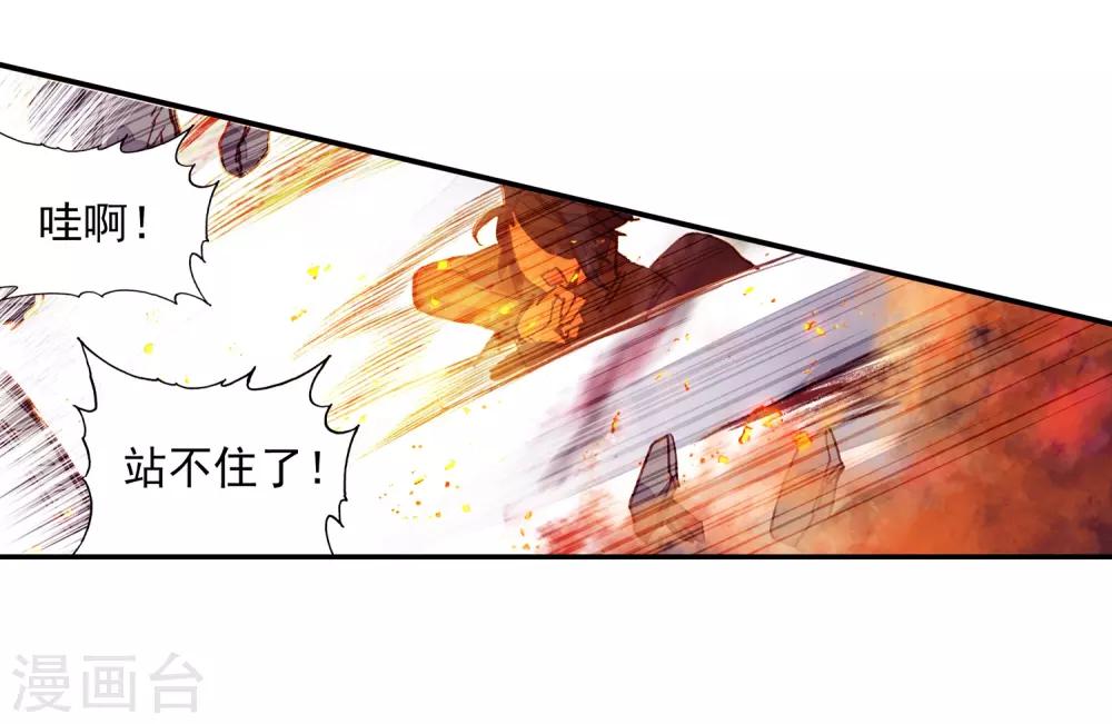 第85话 虽然你不服但是你不得不承认我是用脑子获胜10