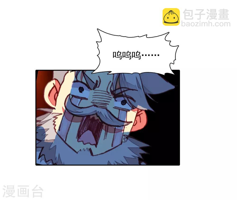 第85话 虽然你不服但是你不得不承认我是用脑子获胜16