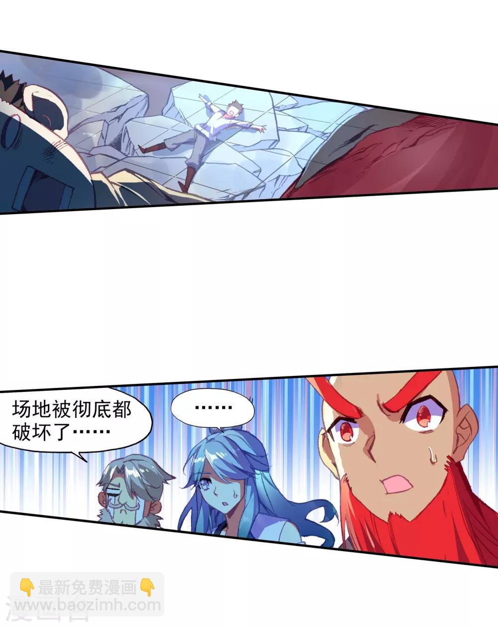 第85话 虽然你不服但是你不得不承认我是用脑子获胜20