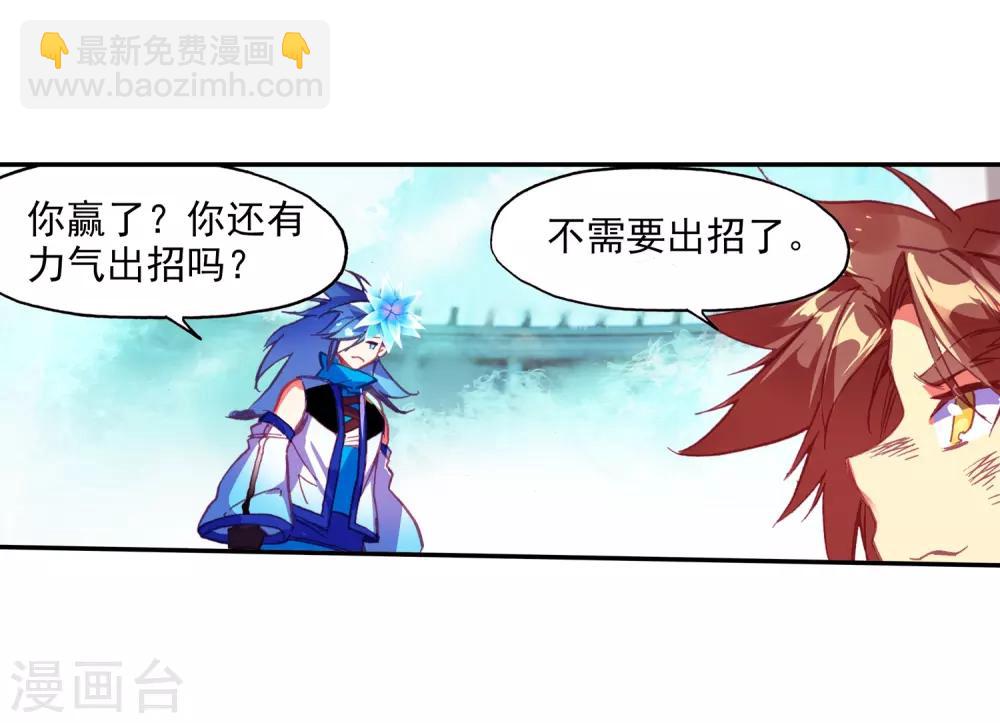 第85话 虽然你不服但是你不得不承认我是用脑子获胜25