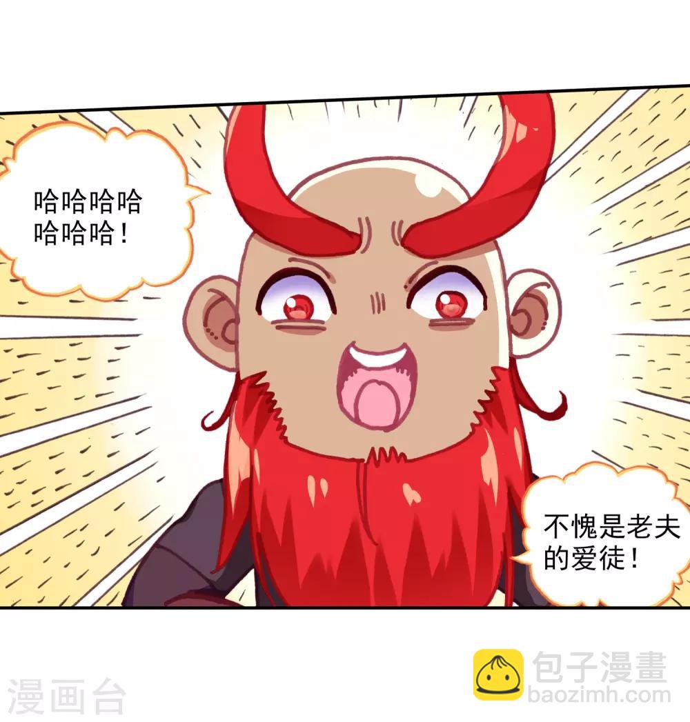 第85话 虽然你不服但是你不得不承认我是用脑子获胜28
