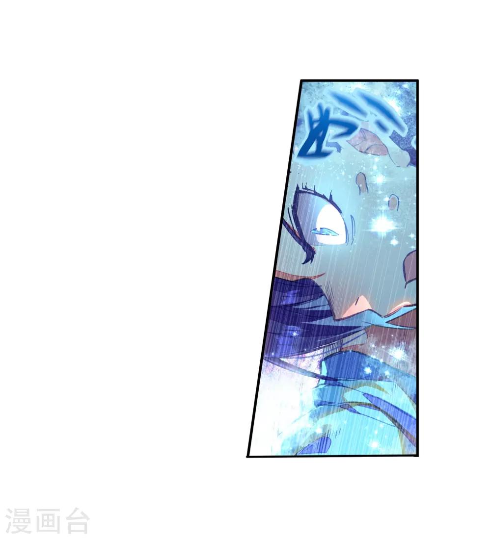 第85话 虽然你不服但是你不得不承认我是用脑子获胜3