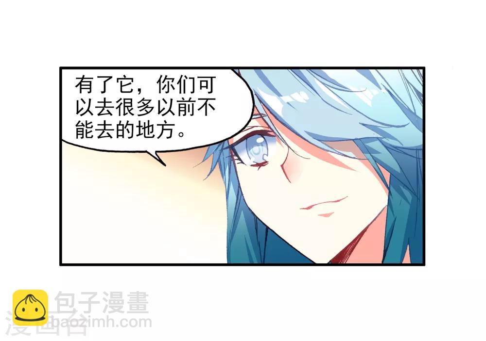 第85话 虽然你不服但是你不得不承认我是用脑子获胜42