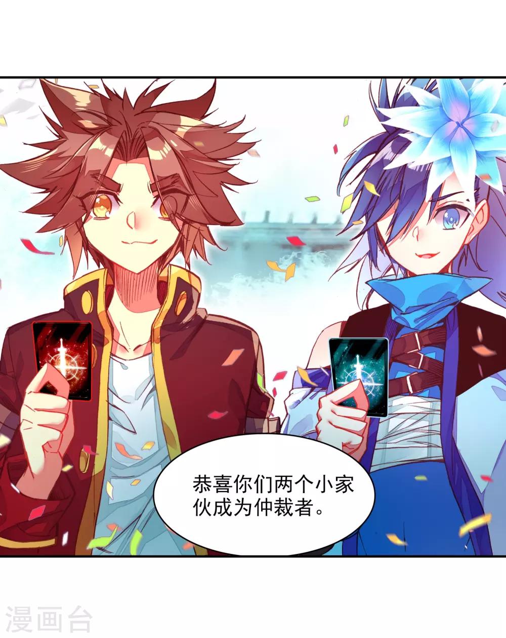 第85话 虽然你不服但是你不得不承认我是用脑子获胜43