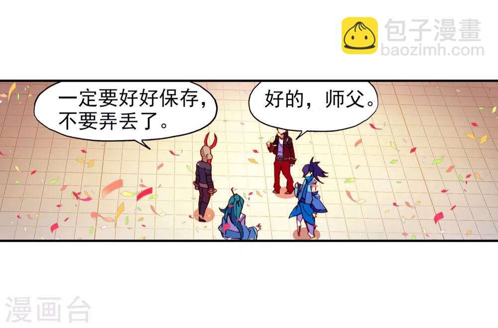 第85话 虽然你不服但是你不得不承认我是用脑子获胜44