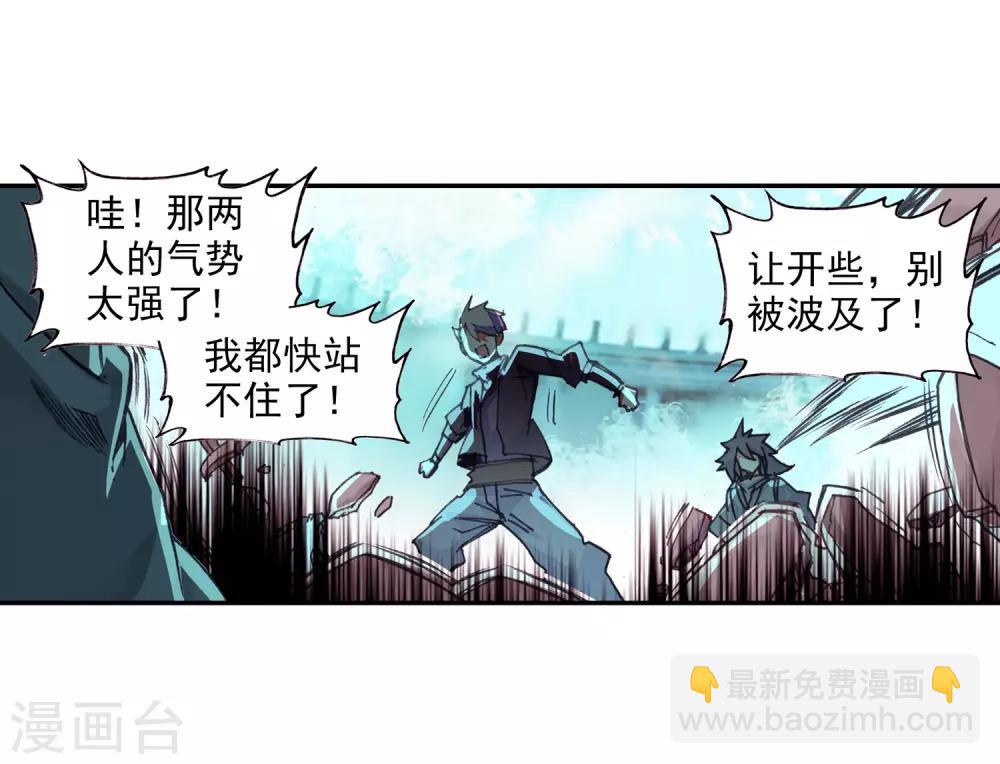 第85话 虽然你不服但是你不得不承认我是用脑子获胜8