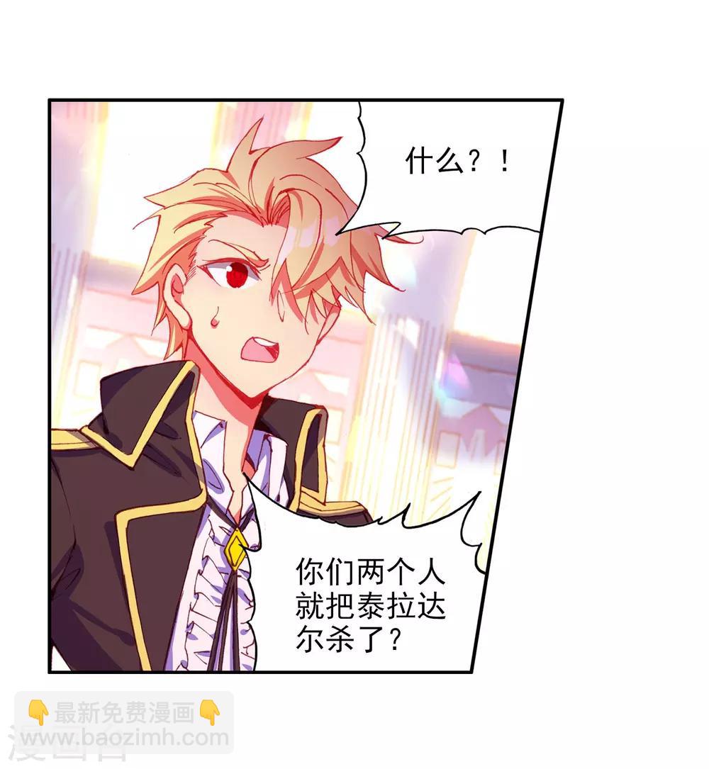 第94话 不知外出留学的我，归来时你们还认识吗10