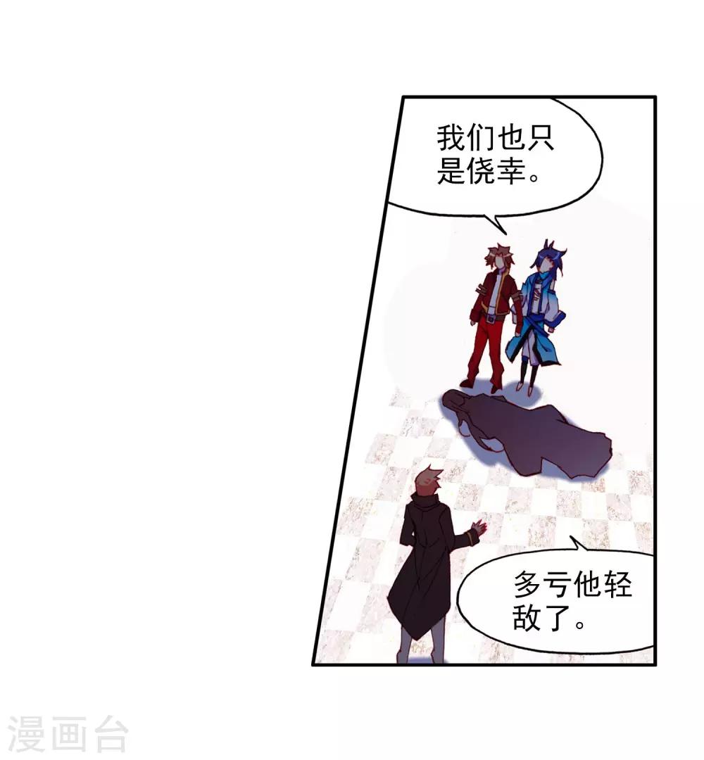 第94话 不知外出留学的我，归来时你们还认识吗11