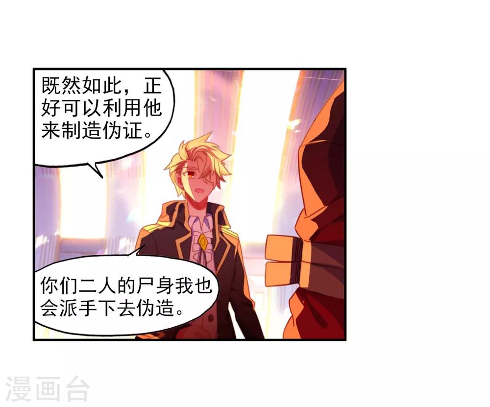第94话 不知外出留学的我，归来时你们还认识吗14