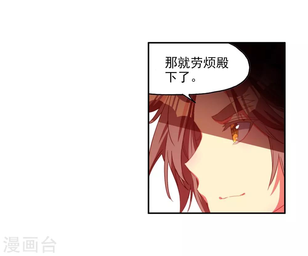 第94话 不知外出留学的我，归来时你们还认识吗15